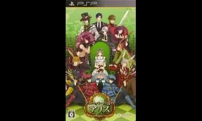 Shinsouhan Clover no Kuni no Alice: Wonderful Wonder World