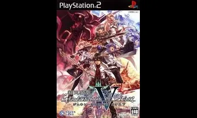 Shinten Makai: Generation of Chaos V