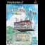 Shirachuu Tankenbu - PlayStation 2 - Retrocharting