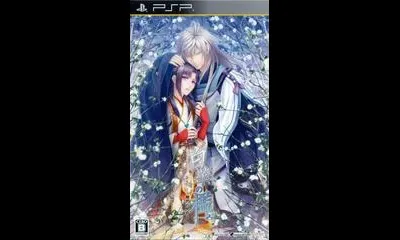 Shirahana no Ori: Hiiro no Kakera 4