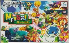 Background - Shiren Monsters Netsal - GameBoy Advance - Retrocharting
