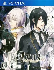 Background - Shiro to Kuro no Alice - Playstation Vita - Retrocharting