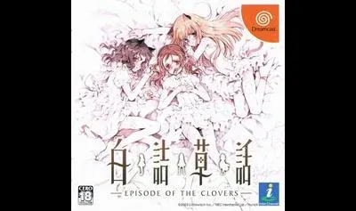 Shirotsumesouwa: Episode Of The Clovers