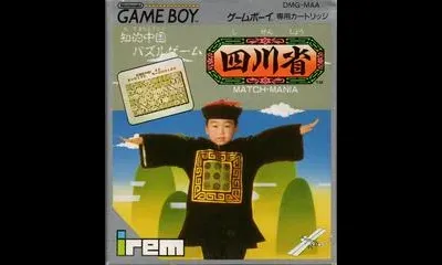 Shisenshou: Match Mania