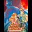 Shock Troopers - Neo Geo AES - Retrocharting