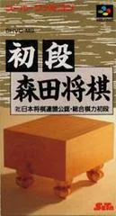 Background - Shodan Morita Shougi - Super Famicom - Retrocharting