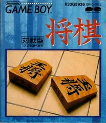 Background - Shogi - GameBoy - Retrocharting