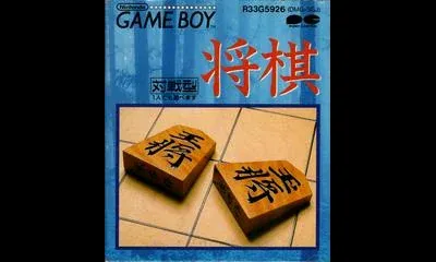 Shogi