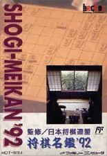 Background - Shogi Meikan '92 - Famicom - Retrocharting