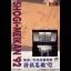 Shogi Meikan '92 - Famicom - Retrocharting