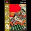 Shogi Saikyou - GameBoy - Retrocharting
