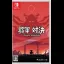 Shogun Showdown - Nintendo Switch - Retrocharting