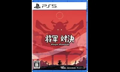 Shogun Showdown