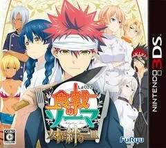 Background - Shokugeki No Soma: Y┼½j┼ì To Kizuna No Hitosara - Nintendo 3DS - Retrocharting