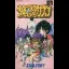 Shonen Ninja Sasuke - Famicom - Retrocharting