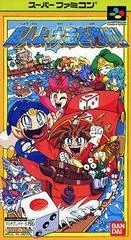 Background - Shonin yo Taishi wo Idake - Super Famicom - Retrocharting