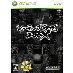 Background - Shooting Love 200X - Xbox 360 - Retrocharting