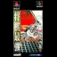 Shougi Saikyou - Famicom - Retrocharting