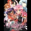 Shoujo Kakumei Utena - Sega Saturn - Retrocharting