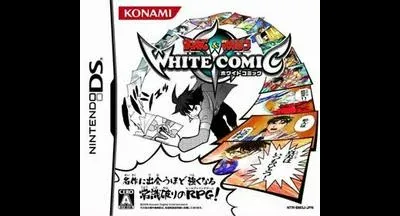 Shounen Sunday & Shounen Magazine: White Comic
