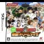 Shounen Sunday x Shounen Magazine: Nettou! Dream Nine - Nintendo DS - Retrocharting