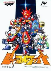 Background - Shuffle Fight - Famicom - Retrocharting