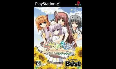 Shuffle! On the Stage [Kadokawa the Best]