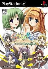 Background - Shuffle! On The Stage - PlayStation 2 - Retrocharting