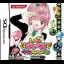 Shugo Chara! Norinori! Chara Na Rhythm - Nintendo DS - Retrocharting