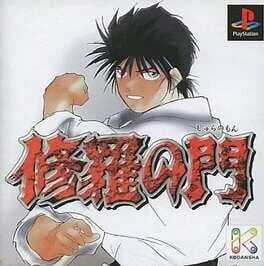 Background - Shura no Mon - Sega Genesis - Retrocharting