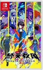 Background - Shuten Kyodan - Nintendo Switch - Retrocharting