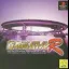 Shutoko Battle R - PlayStation - Retrocharting