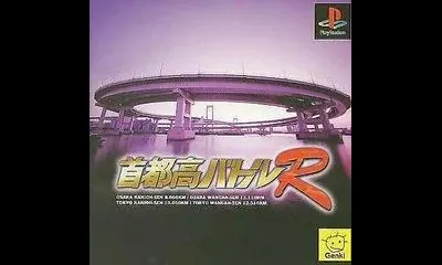 Shutoko Battle R