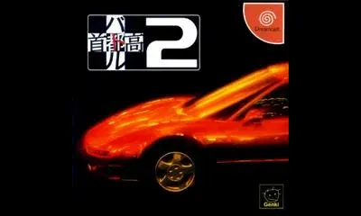 Shutokou Battle 2