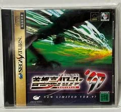 Background - Shutokou Battle 97 - Sega Saturn - Retrocharting