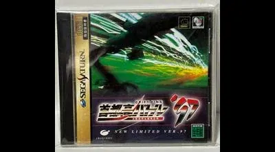 Shutokou Battle 97