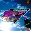 Shutokou Battle Gaiden: Super Technic Challenge - PlayStation - Retrocharting