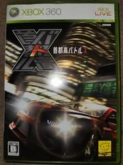 Background - Shutokou Battle X - Xbox 360 - Retrocharting