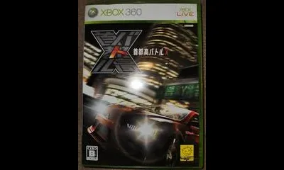 Shutokou Battle X