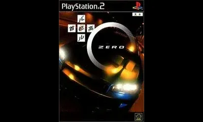 Shutokou Battle Zero