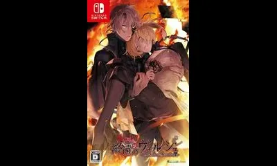 Shuuen No Virche: ErroR:Salvation