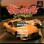 Side By Side Special 2000 - PlayStation - Retrocharting