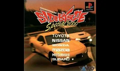 Side By Side Special 2000