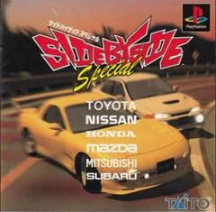 Background - Side by Side Special - PlayStation - Retrocharting