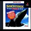 Sidewinder U.S.A - PlayStation - Retrocharting