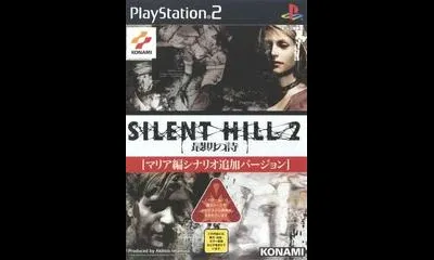 Silent Hill 2: Saigo no Uta