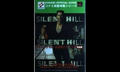 Silent Hill Konami Official Guide Book