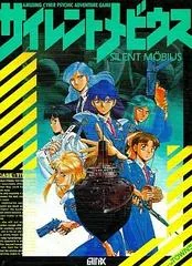 Background - Silent Mobius - Case ÔÇô Titanic - FM Towns Marty  - Retrocharting