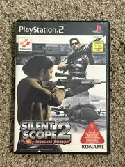 Background - Silent Scope 2 Innocent Sweeper - PlayStation 2 - Retrocharting