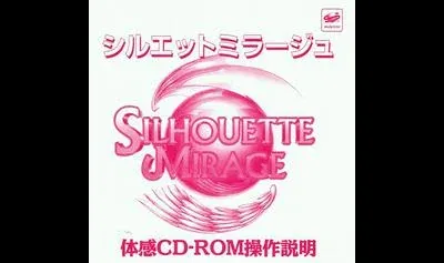 Silhouette Mirage [Demo]